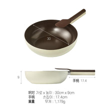 Load image into Gallery viewer, Dr.HOWS Lumi Wok Pan 30cm Induction
