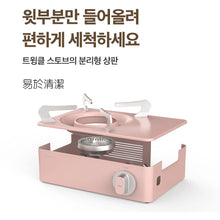 Load image into Gallery viewer, Dr.HOWS Twinkle Stove Mini - Pink
